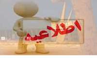 دوره آموزشی نقش کتابدار در ارتقای علمی دانشگاههای علوم پزشکی برای گروه کتابداران برگزار می گردد.