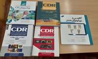 خرید کتاب از جریمه دیرکرد دانشجویان