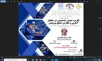 کاربرد هوش مصنوعی در تحلیل آماری و نگارش نتایج پژوهش